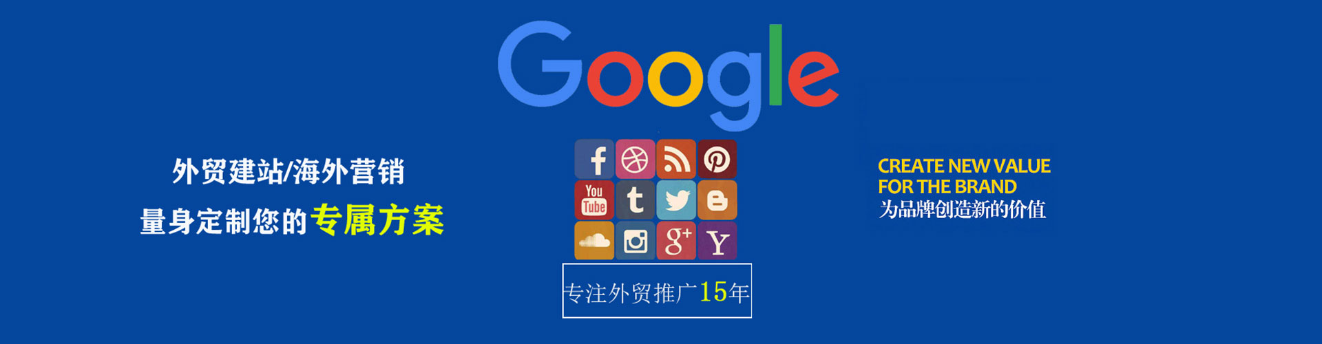 乐亭百度推广返点
